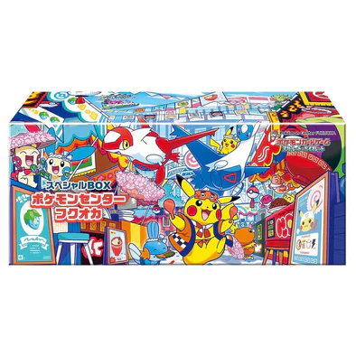 Pokémon Sealed